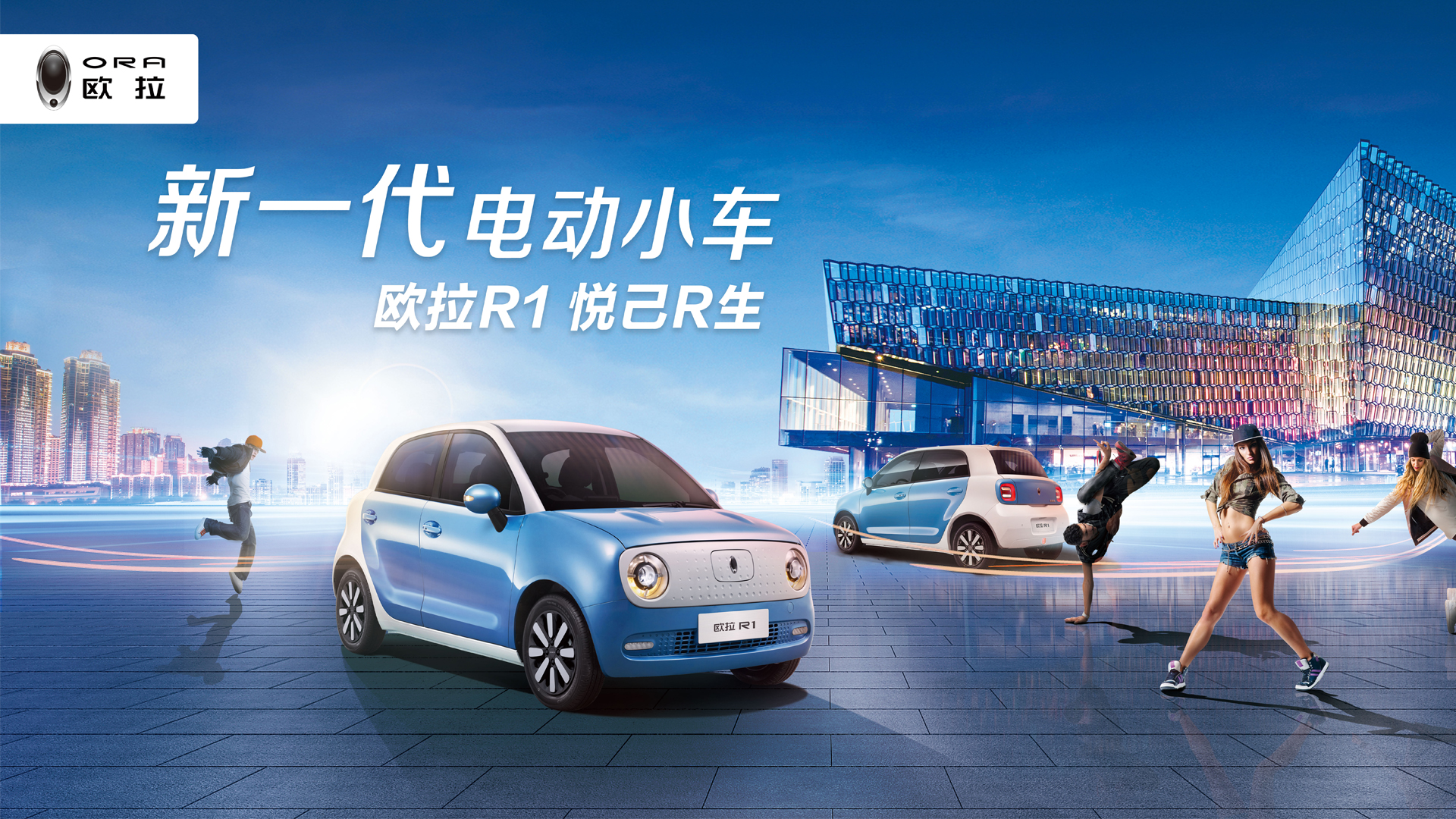 知豆汽車(chē)引領(lǐng)電動(dòng)汽車(chē)時(shí)代